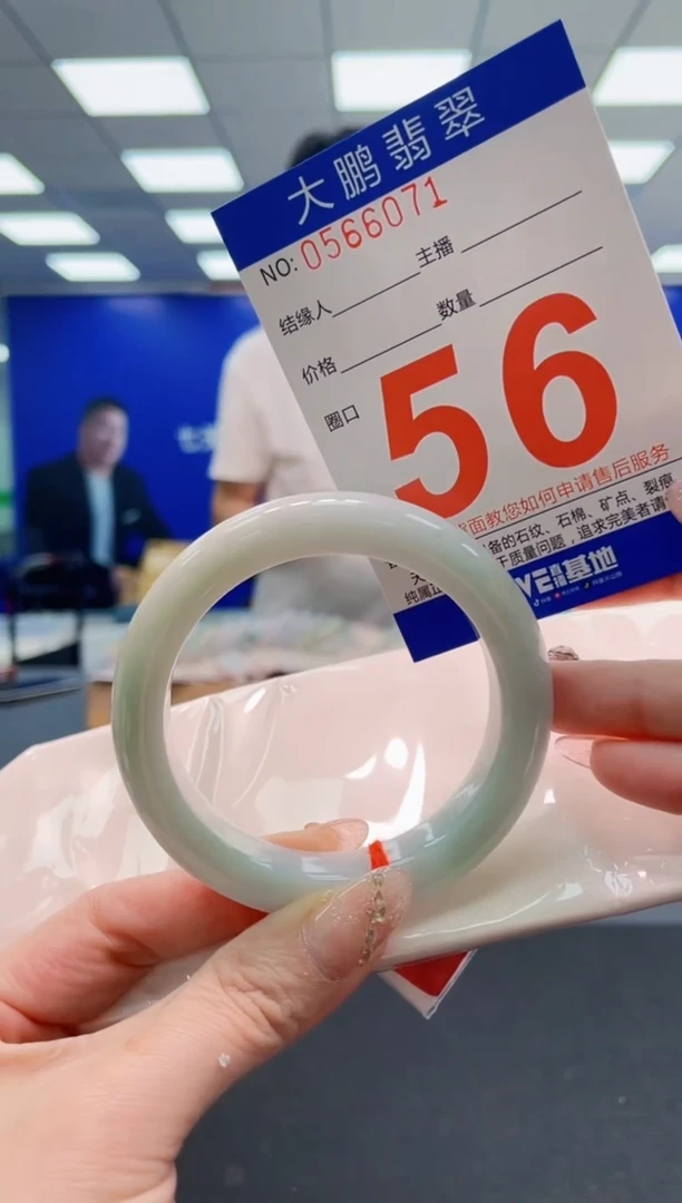 翡翠手镯未镶嵌AAAAAAAAAAAAAAAAAA