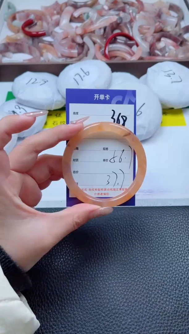 【闪购商品】石英质玉手镯未镶嵌368-56