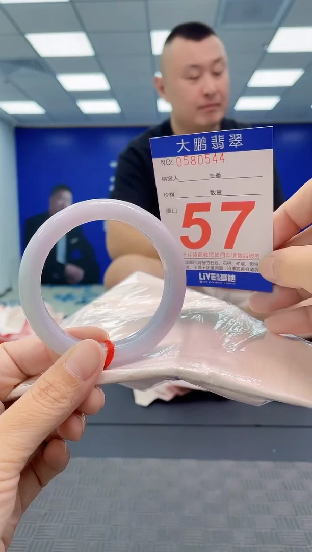 翡翠手镯未镶嵌AAAAAAAAAA