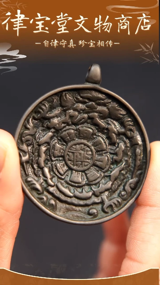 开*九宫八卦牌挂件吊坠LBT/A-0234