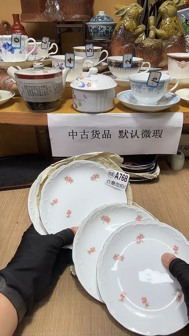 董****g中古货品默认微瑕