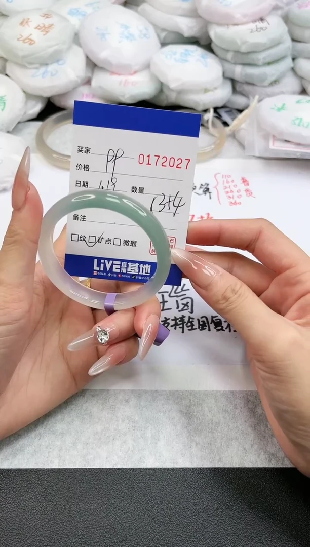 【闪购商品】玛瑙/玉髓手镯未镶嵌2027