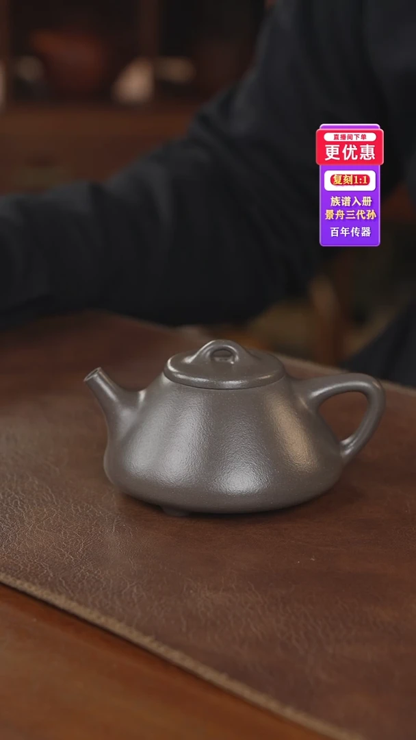 茶壶紫砂紫砂壶紫砂壶