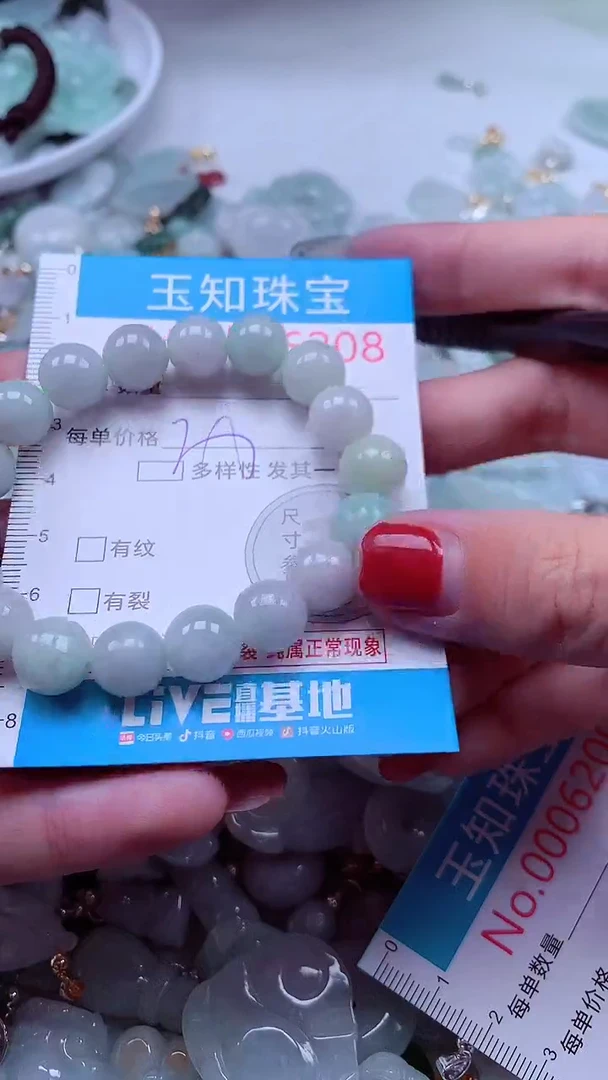 吊坠(不含链)未镶嵌翡翠6208