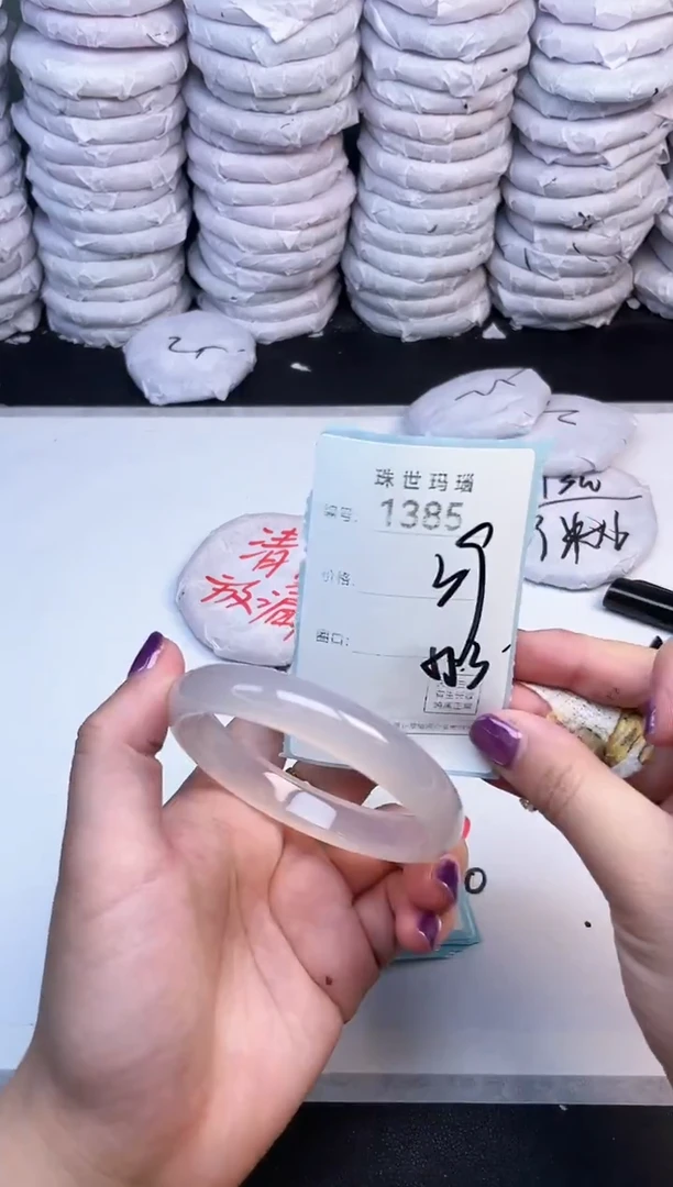 手镯玛瑙/玉髓未镶嵌1385