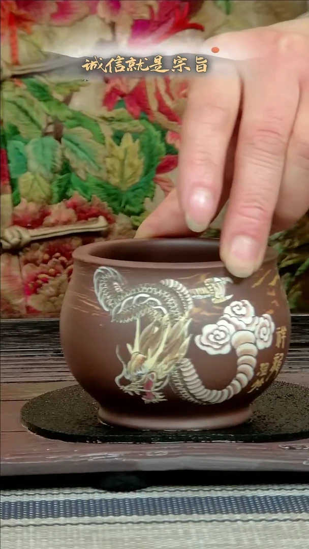 【闪购商品】紫砂茶杯3064350435430