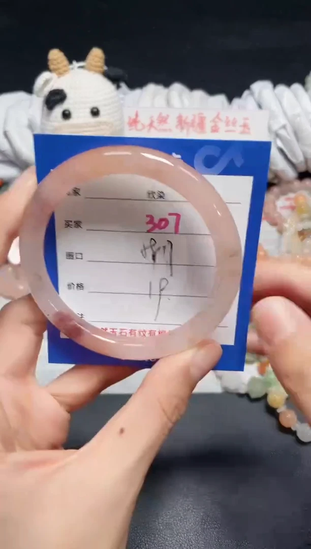 【闪购商品】石英质玉手镯未镶嵌307