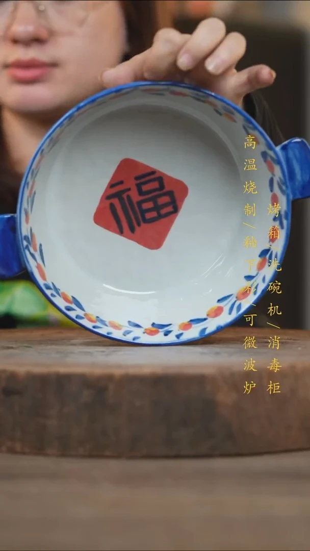 瓷片景德镇高温釉下彩（食品级）
