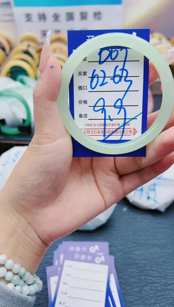 【闪购商品】石英质玉手镯未镶嵌B09-62-63