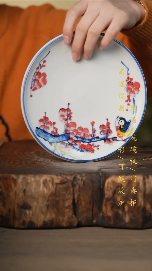 瓷片景德镇高温釉下彩可微波烤箱洗碗机