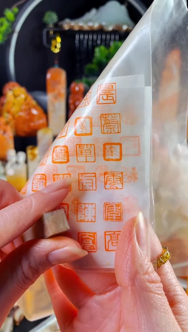 巴林石印石手工篆刻《陈》1.0 白文 巴林