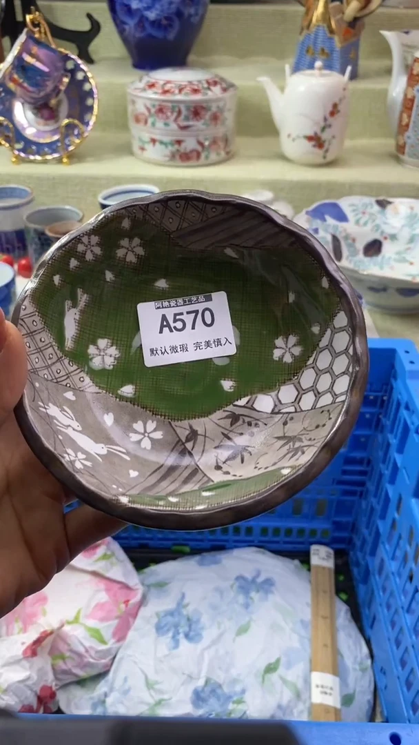 件旺**金瓷片 默认微瑕 完美慎入570