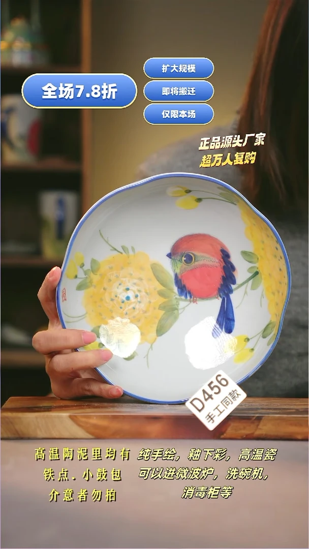 其他D456陶然集器瓷器