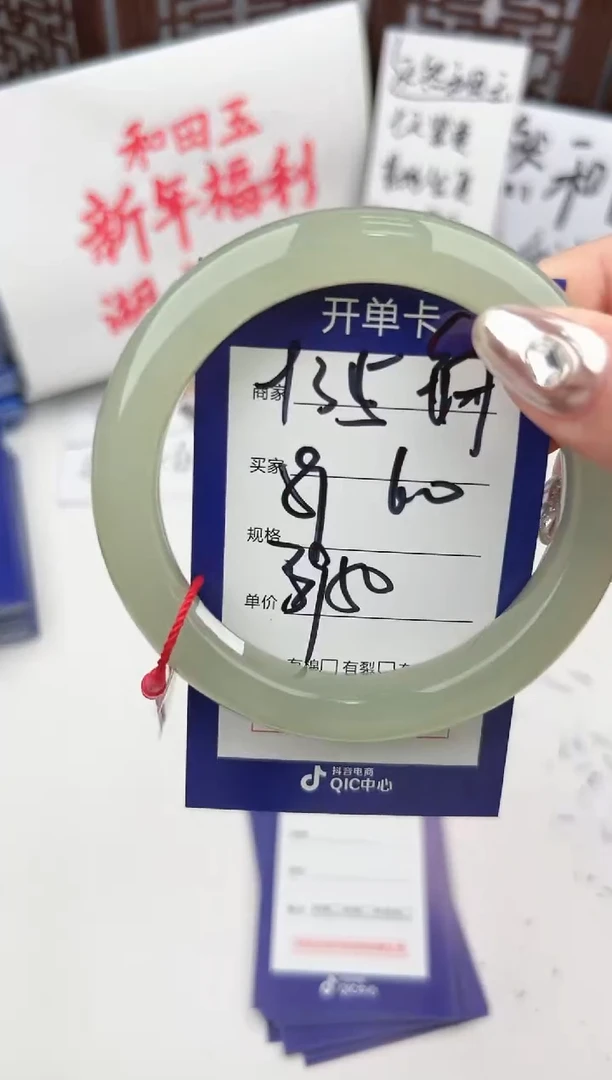 【闪购商品】和田玉手镯未镶嵌微色差Y35