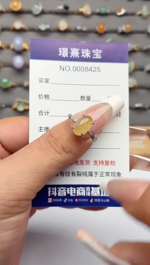 银S925镶嵌戒指翡翠.