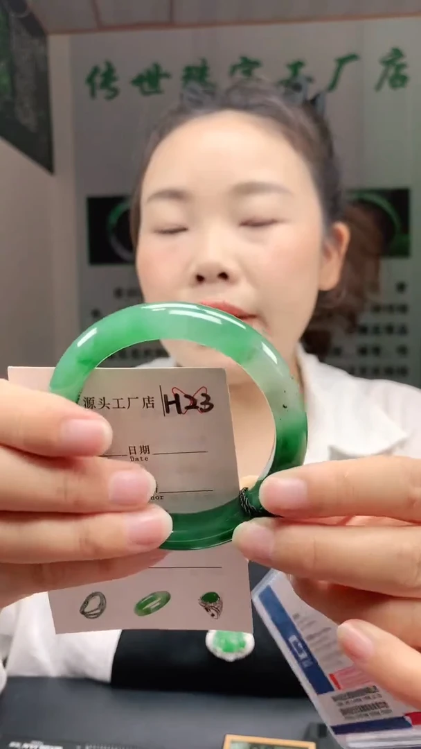 未镶嵌手镯石英质玉58+