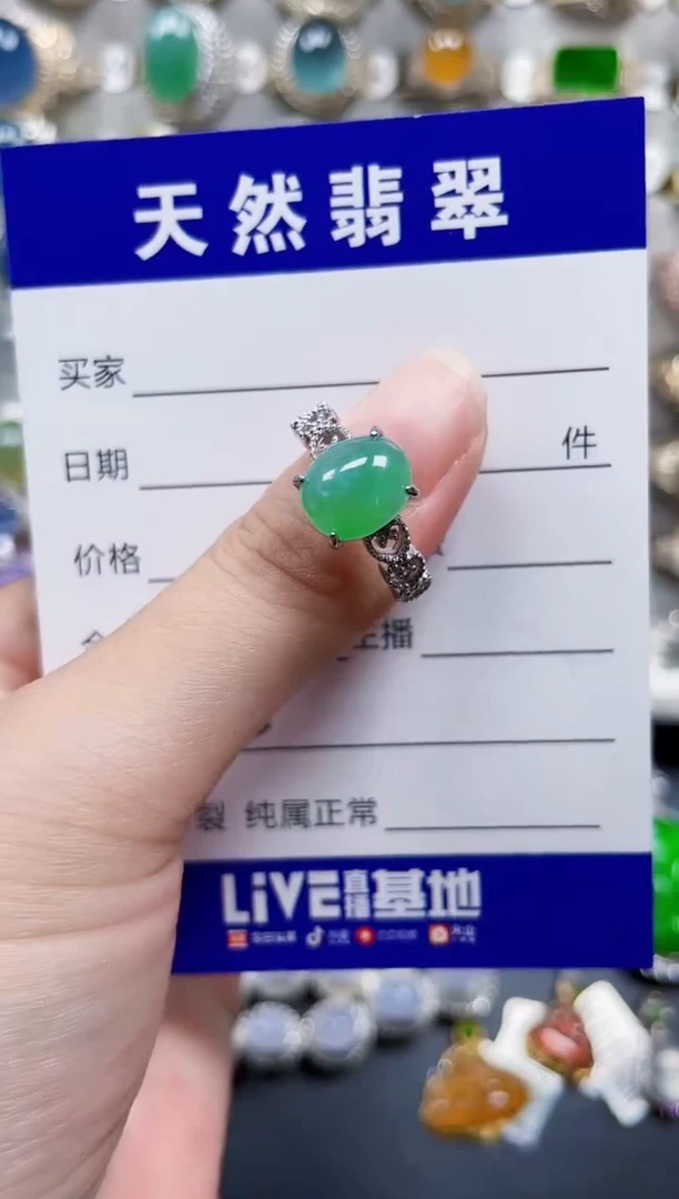 银S925镶嵌戒指翡翠75