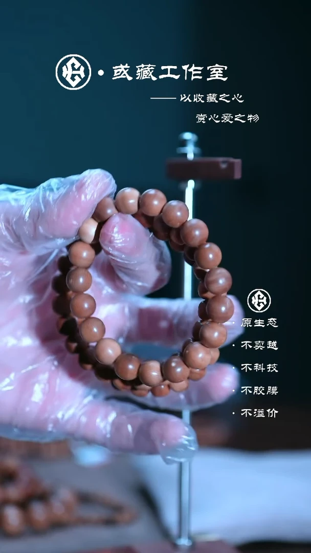 檀香木手串/手链老山檀1.0以下盲he瑕疵手串