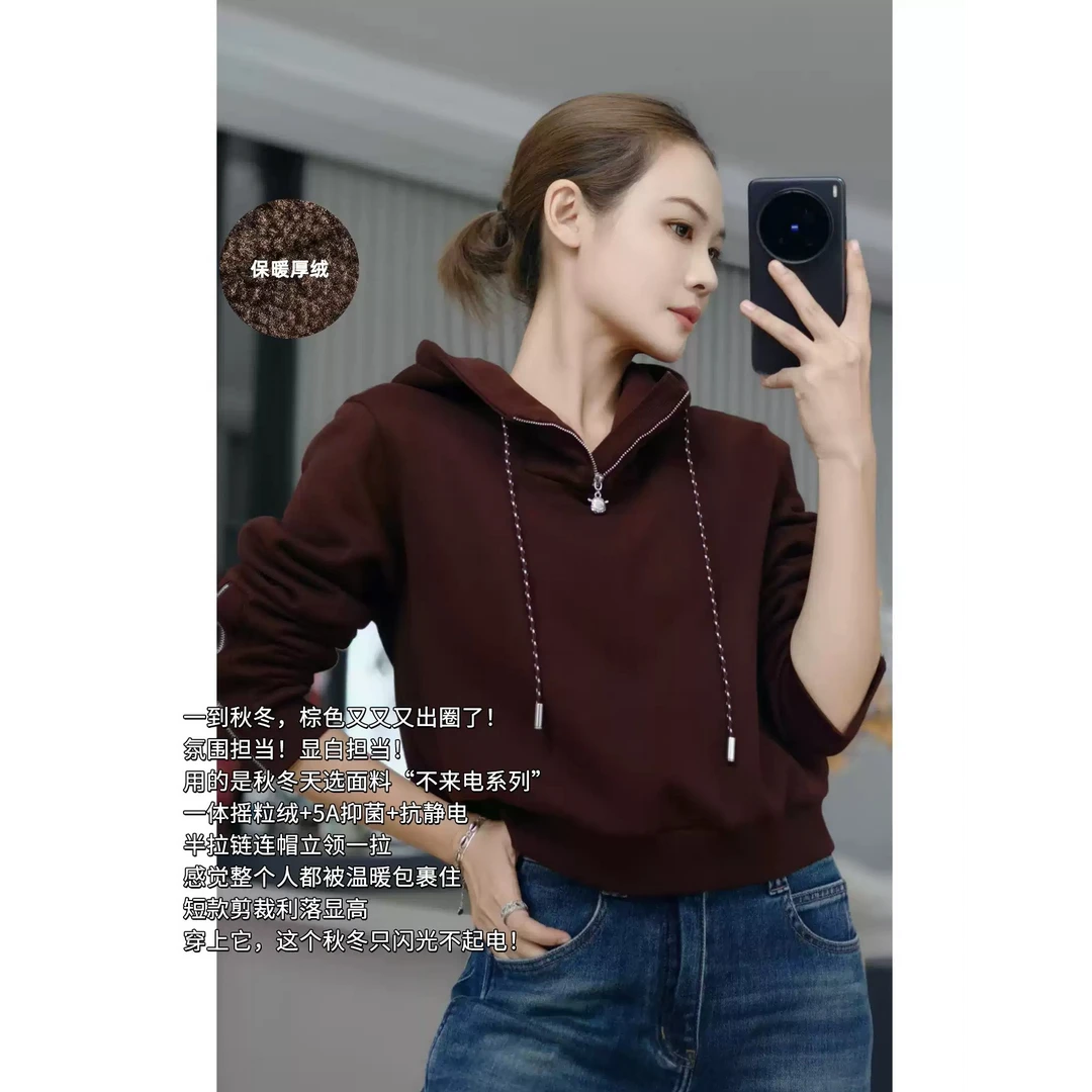 美洋MEIYANG 旋木卫衣二号【商场同款】不来电厚绒远红外