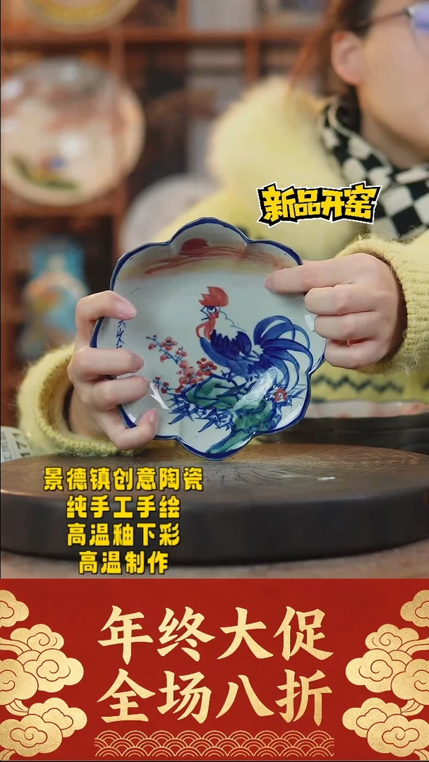 其他陶168景德镇陶瓷