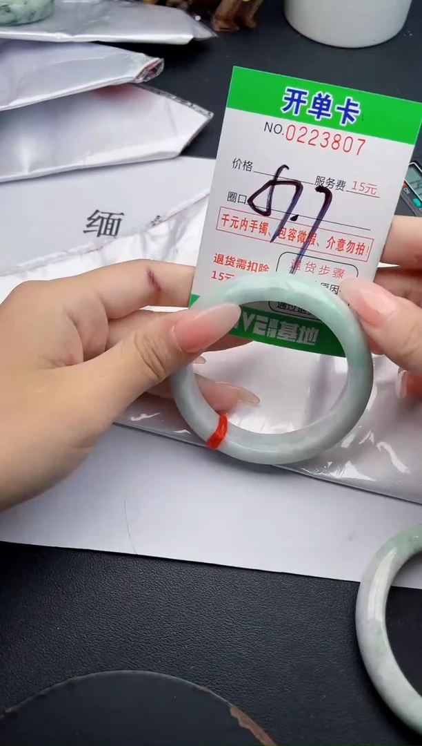 未镶嵌手镯翡翠07天然翡翠A货