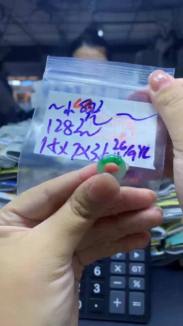 未镶嵌定制翡翠麥*兜甜甜圈#128元-毛货需精细抛光