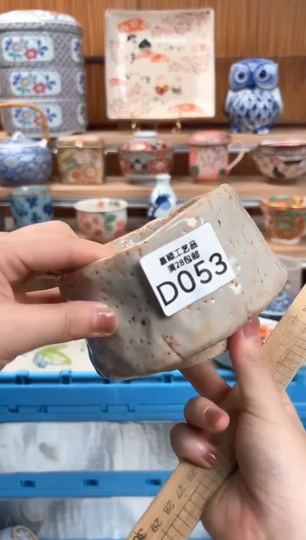 瓷片火*儿053D 瓷盘 杯子 碗