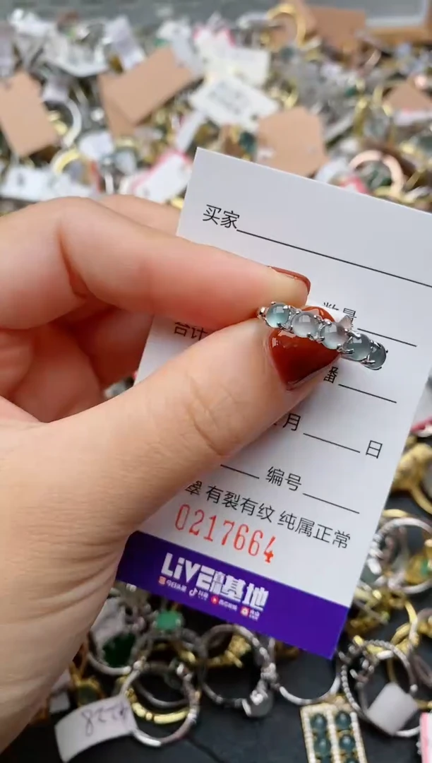 银S925镶嵌戒指翡翠.