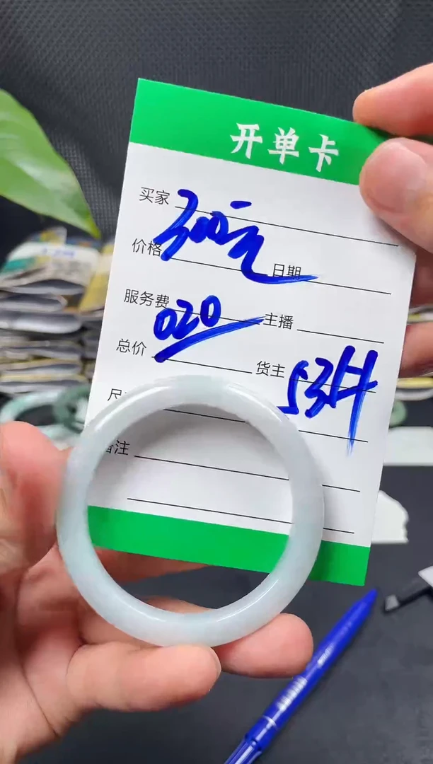 未镶嵌定制翡翠毛货需精细抛光定制拍一发一