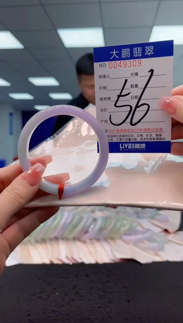 【闪购商品】翡翠手镯未镶嵌AAAAAAAAAA