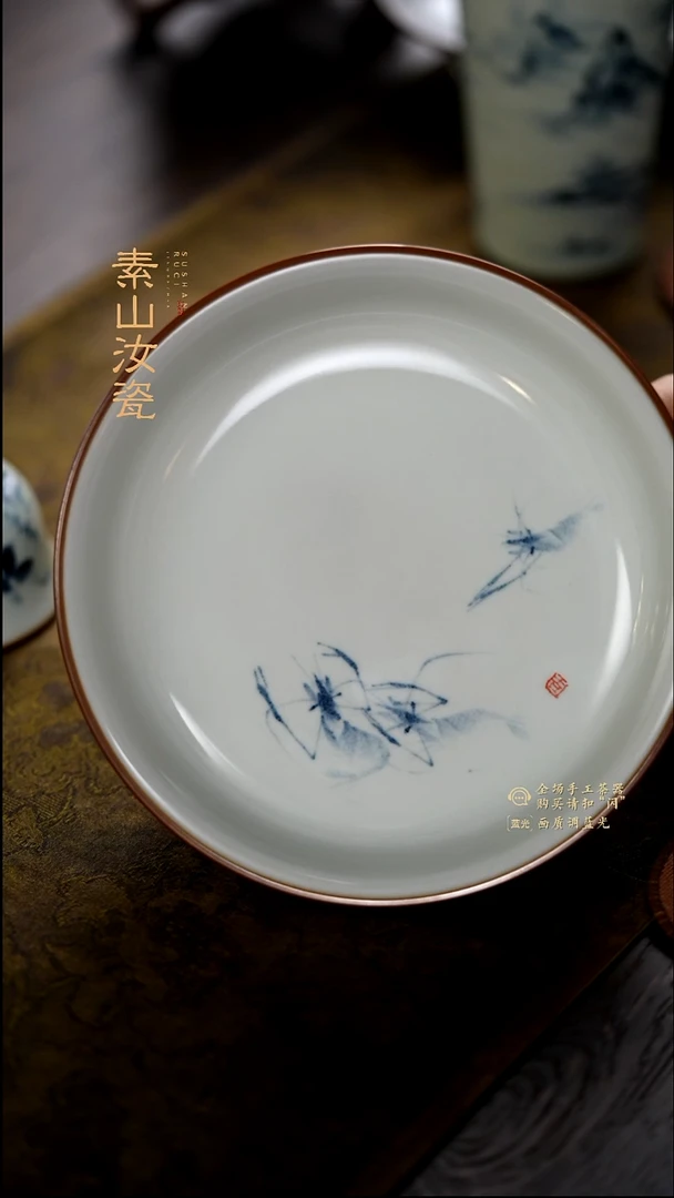 大?玉石青虾趣写意养心盘