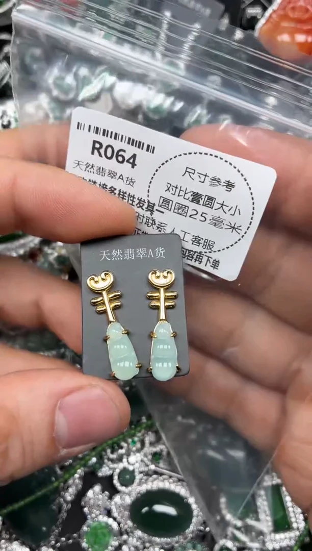 颈饰未镶嵌翡翠R064耳钉