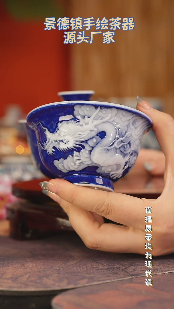 景德镇手工手绘陶瓷杯