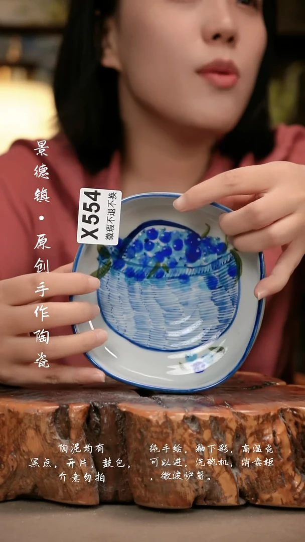 其他WX554新十二器瓷器