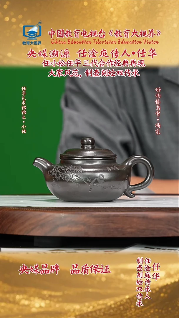 宜兴原矿高端紫砂高黑料300cc