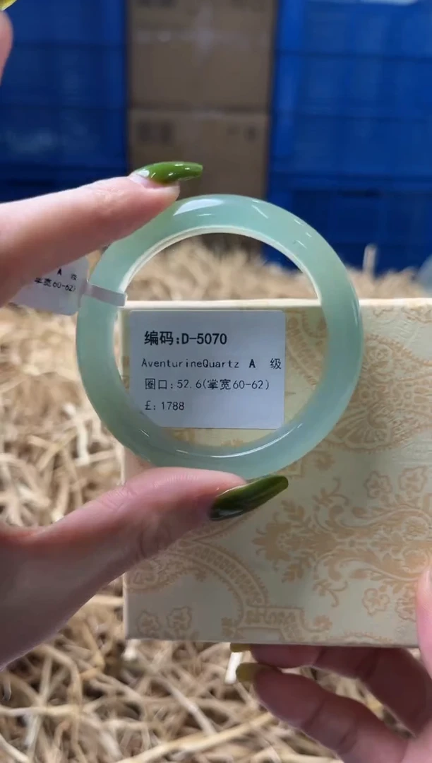 未镶嵌手镯石英质玉D5070带礼盒
