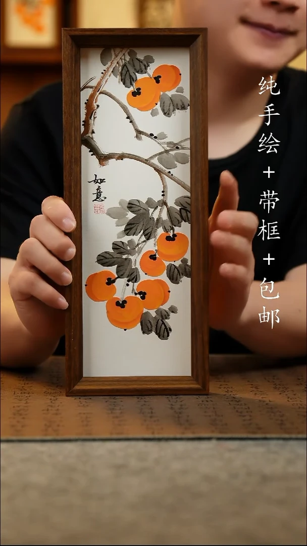 国画12.5*31.5原创国风国画