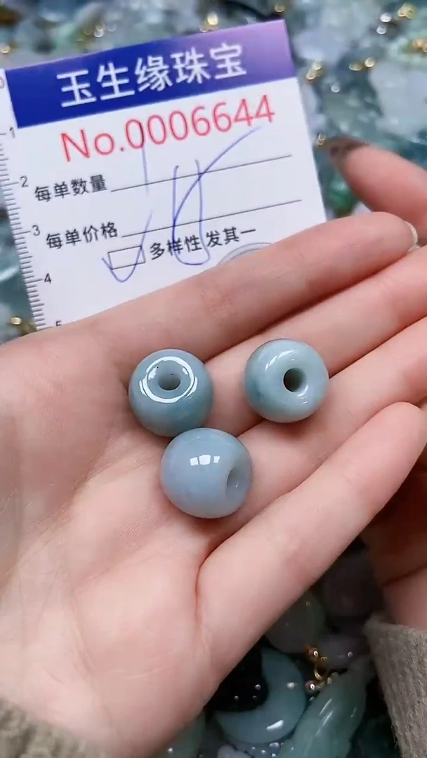 【闪购商品】翡翠颈饰未镶嵌闪购00006644多样性发其一