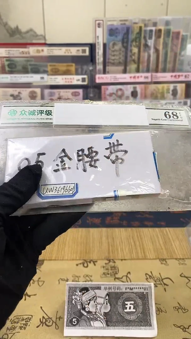 【05金腰带】一百张刀货（不挑号）