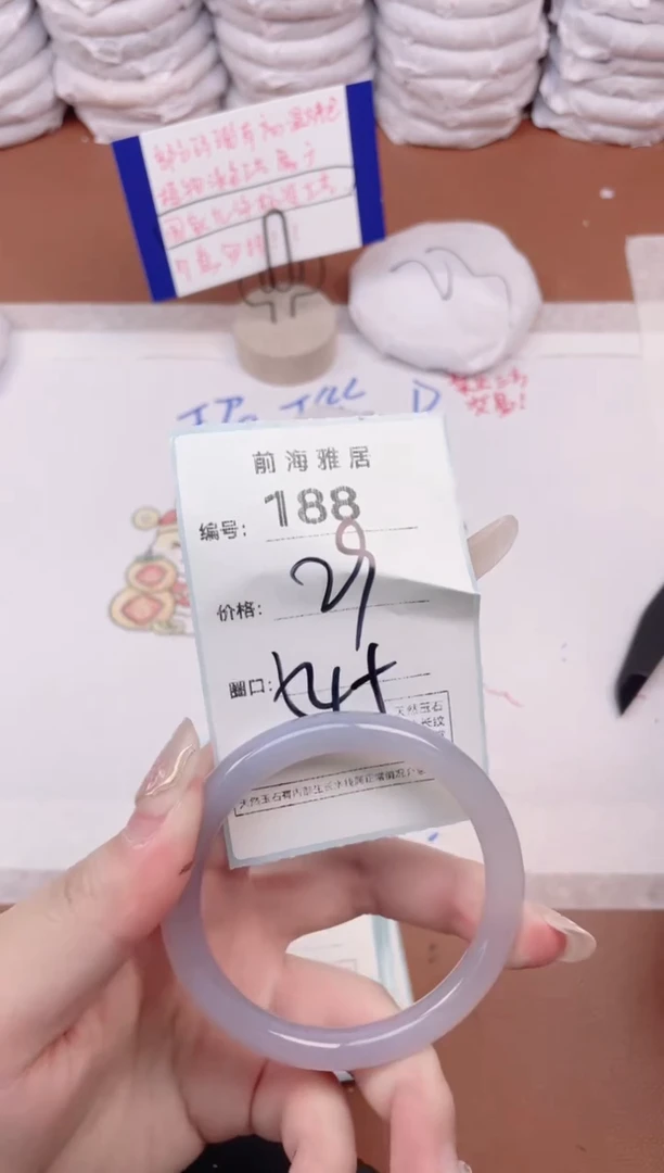 【闪购商品】玛瑙/玉髓手镯未镶嵌188