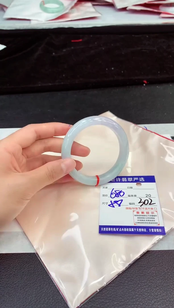 未镶嵌手镯翡翠1