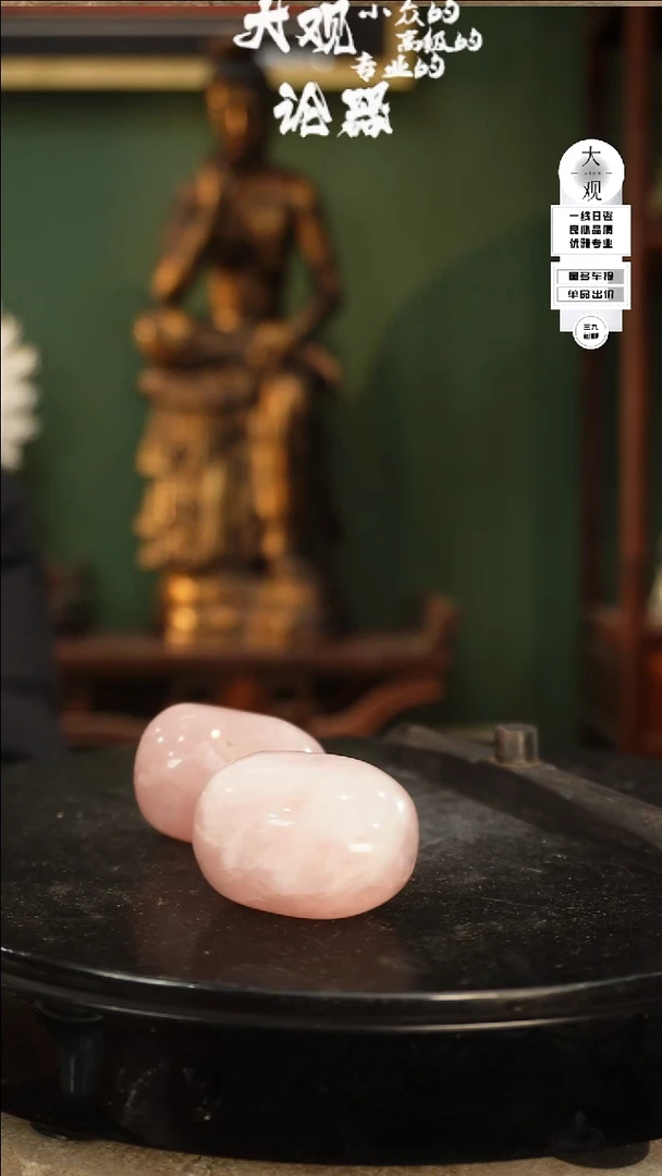 【闪购商品】瓷片大观论器摆件