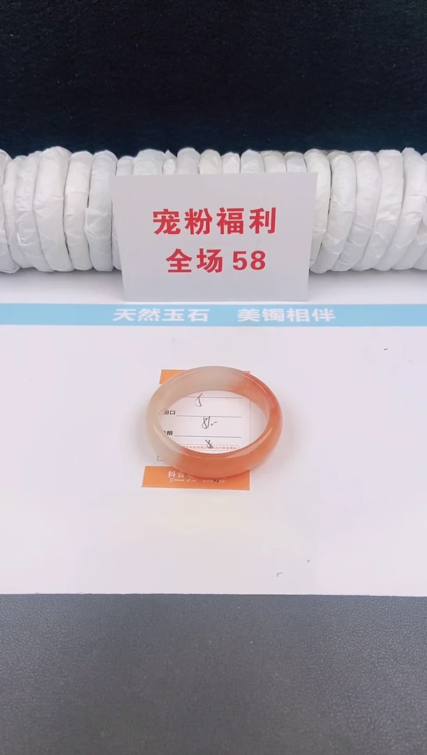 未镶嵌手镯石英质玉5