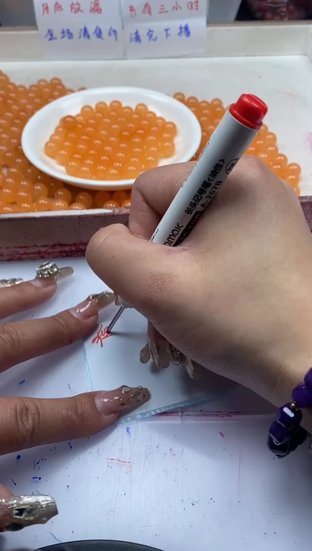 【闪购商品】南红玛瑙颈饰未镶嵌w947冰橘南红10mm*20颗