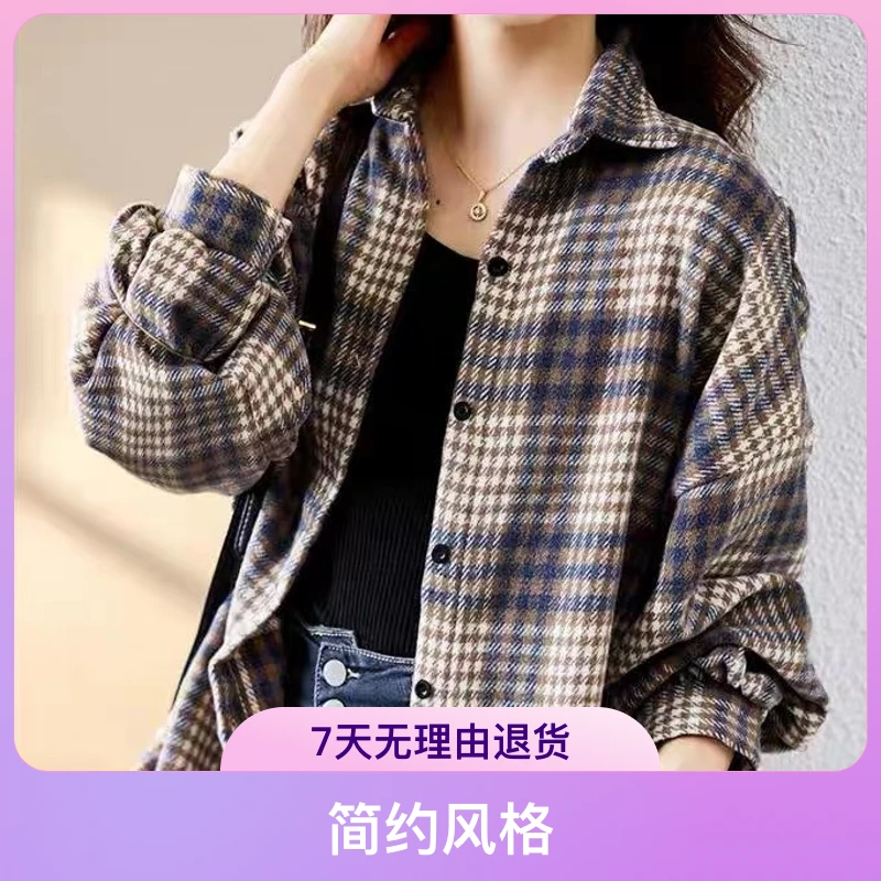 2025秋冬厚款磨毛昵子复古休闲韩版宽松百搭洋气格子衬衫