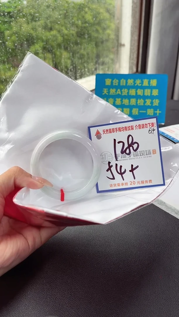 未镶嵌手镯翡翠11111