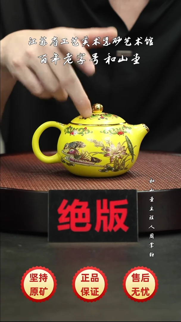 宜兴紫砂宜兴紫砂