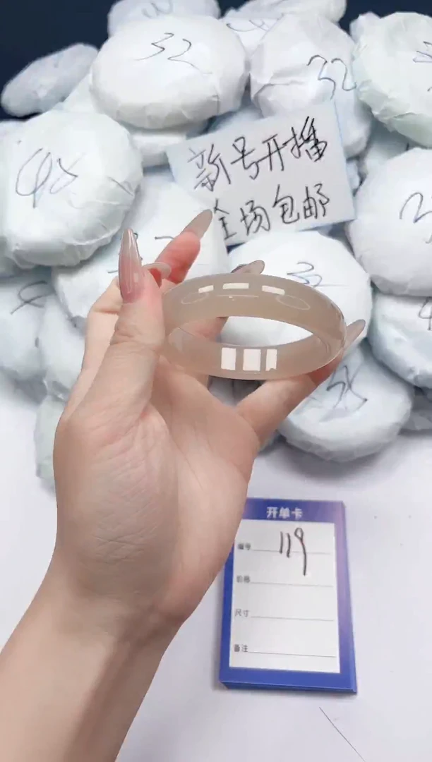 未镶嵌手镯石英质玉119/54