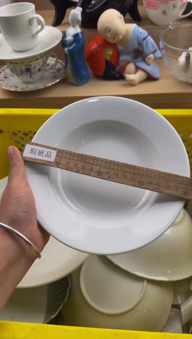 916默认微瑕，满20包邮。