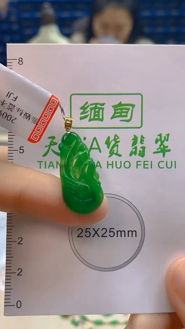 颈饰18K金镶嵌翡翠新号开播 全场乱卖